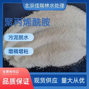 �����Ӿ۱�ϩ���� ��ɫ������״ �ܽ�� ��ˮ����ӡȾ��֯��