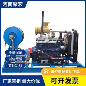 �ۺ�500���ﳧ����ˮ����ͨ�� 800�ܵ���ͨ��ϴ��