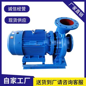 IRG80-160I����15KWǧ�߹ܵ����ı�ѭ����ѹ�õ�ů��ˮѭ����