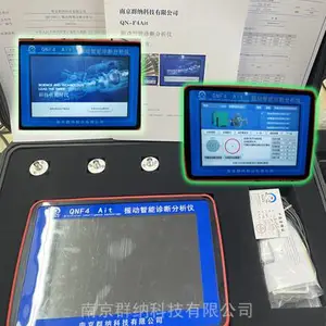 4通道振动分析仪QN-F4Ait