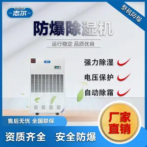־�������ͳ�ʪ�� ��ȼ�ױ�����IIBT4 BCF-12