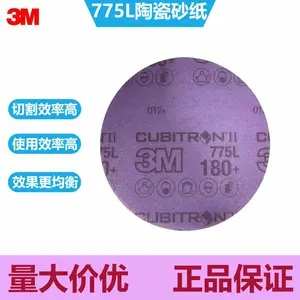 3M775L�մ�Ĥ��ɰֽ 6��6���޿ױ�Ĥ����ɰֽ ��ĥ���������ɫɰֽ