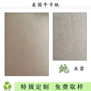 ����ʳƷ��ţ��ֽ80-450g�鿯���泤��ά��ľ��ֽ��ֽ��������