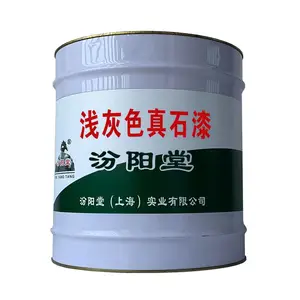 ǳ��ɫ��ʯ�ᣬ��Ʒ���ƣ��ʺ����ڶ��ֱ��档ǳ��ɫ��ʯ��