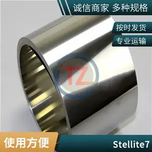 ͬ��˾̫���Ͻ�ӦStellite 6Stellite 7С��������ʵ�幤���޷�ܴ�������