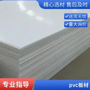 ��ɫPMMA͸��PS�ǿ������л�������PVC PC��Ȼ��������ϲ�ɫ��ӹ���嶨��