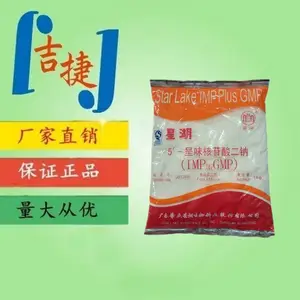 ��Ʒϣ�ܳ�ζ���������ʳƷ��ԭװ��I+G��ʳ�͸��µ������ʼ�