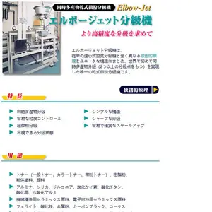 �ձ�nittetsukou ΢�۷ּ���/ͬʱ������ʽ΢�۷ּ���EJ-LABO