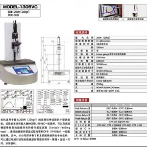 �ձ�aikoh ̨�渺�������.�ʹ���.���Բⶨ��Ӳ�ȼƵ�����1018/FTN4-1***