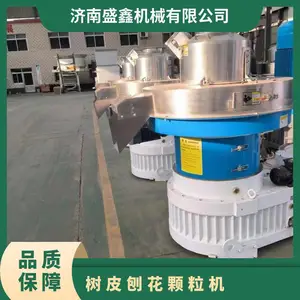 树皮刨花颗粒 秸秆燃料机 运行稳定 型号ZLG560