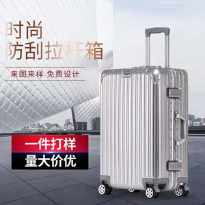 易贝圆角铝框拉杆箱定制图案logo 万向轮行李箱24/26/29寸个性定制 登机箱旅行箱