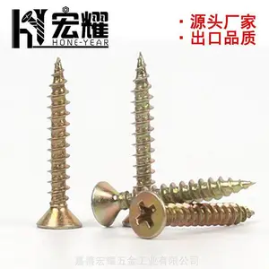宏耀双线沉头十字槽彩锌自攻螺钉 高强度碳钢***纤维板钉出口规格Chipboard Screw