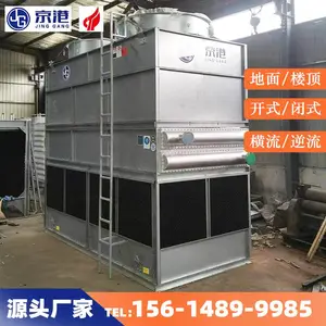 ���ۿ���10T����ʽ��ȴ�� ��ҵ�������ι̿�ʽ��ˮ��