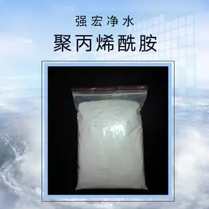 ��Ӧ�����Ӿ۱�ϩ���� PAM ������ˮ������������ˮ�þ۱�ϩ����