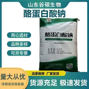�ҵ������� �������� ʳƷ�決 ʳƷ�� ���ҹ�Ӧ