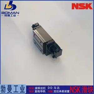 LAH65BNZ NSK导轨滑块 LH65BN 长型超高负载型 提供拼接服务
