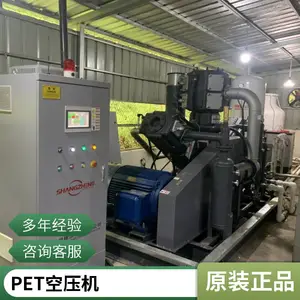 PET吹瓶无油空压站成套设备 空压机 操作简单能耗低 精选设备