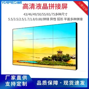 ��̵���55��0.88mmҺ��ƴ���� ��̨�����̳�չ������������ǽ