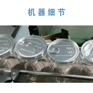 ȫ�Զ���޻� ������ˮ����ͷ��޻�е��������