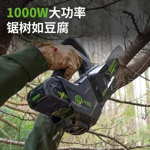 Greenworks 格力博 CSF405 充电式单手电锯 40V 大功率园林修剪砍柴锯木工具