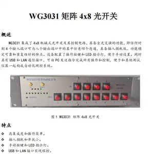 WG3066 ���� 2x16 �⿪���ļ����WG3066 ��һ��� 2x16 ��еʽ�⿪��