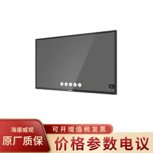 海康威视DS-D6032FN-B工业级32英寸面板壁挂信息发布屏