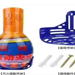 北京灭火宝现货 广州市兴安消防科技供应