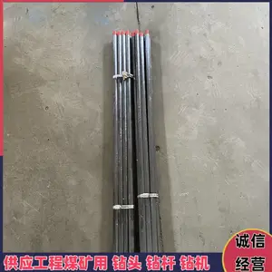 岩石打孔地质探水B22风钻杆2.5米 连接套中空六棱钎杆