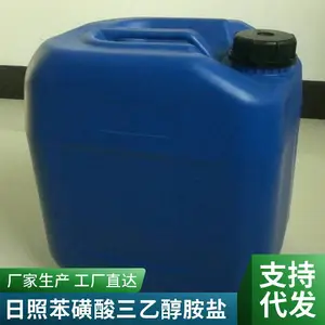 澳凯99%TEA十二烷基苯磺酸三乙醇胺盐厂家有哪些用途