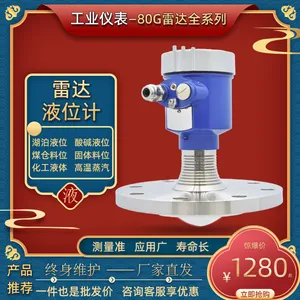 ��Ӧ 80G�״�Һλ�� ���� ��λ�� ˮ�� ��λ�� ������ ú�� ��Ƶ �ϲ� ˮλ ����