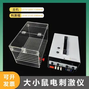 小鼠电刺激小动物电刺激足底刺激小鼠无助应激行为实验大小鼠电击实验跳台实验