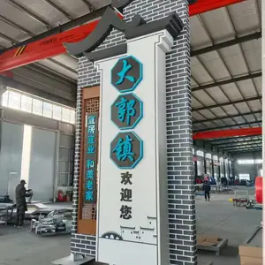 标识牌制作厂家一手好货 - 景区酒店医院多种标识牌制作厂家任选购