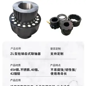 ZL11�͵���������ʽ�������ھ�110-180�ṹ��ά�޷�����ƶ���
