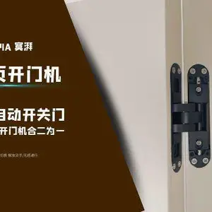 浙江铝木门AI合页开门机代理 广州寞湃科技供应