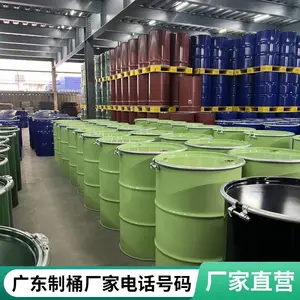 制桶工厂供应17kg18kg加厚镀锌桶闭口全新内涂桶开口汽柴油装饰铁皮桶汽油桶批发