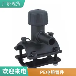 HDpe黑色PE管给水管110 160 200灌溉管PE管件可定制