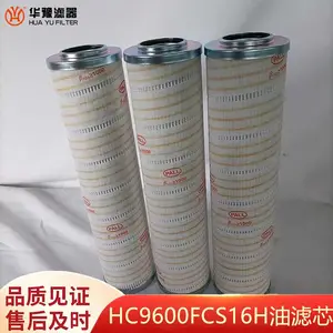 ��ԥ��� PALL�ֳ�ת¯Һѹϵͳ����о HC9600FCS16H ����м��ĥ��
