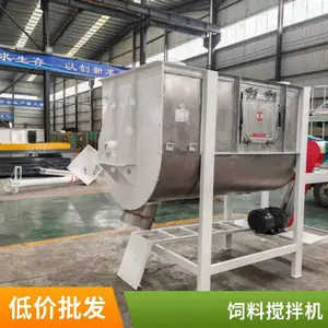 卧式无重力混合机 腻子砂浆双螺带混合设备 永兴机械