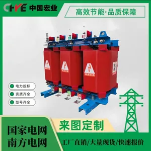 宏业 所用站用变压器 JSC18-10/10-0.4-0.1 全铜 生产厂家直发