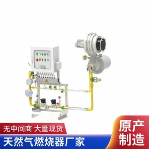 转炉煤气燃烧器 工业炉烧嘴 高炉煤气用应用广泛