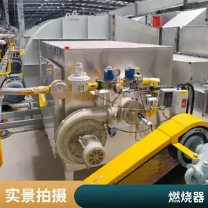 拉布定型机烘箱配套天然气燃烧器 集成式燃烧器 低氮排放