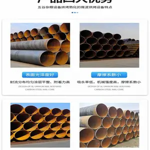 X56化工厂管道辽宁焊接钢管 五洲焊接钢管