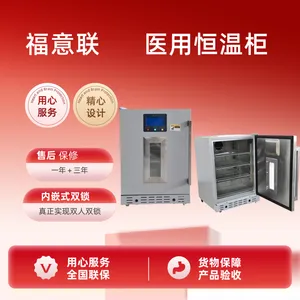 ���ֱ��غ�����FYL-YS-1028L4�渣����΢���Կ���