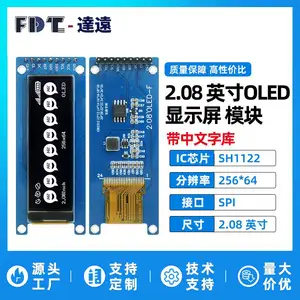2.08寸OLED显示屏模块 256*64 分辨率 SH1122 9针带中文字库SPI接口