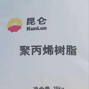 低熔共聚PP抚顺石化 SA10A 高乙烯含量低弯曲模量防水卷材聚丙烯