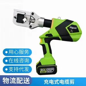智采通经销 优亘电动液压电缆剪 电缆剪切工具 厂家现货供应