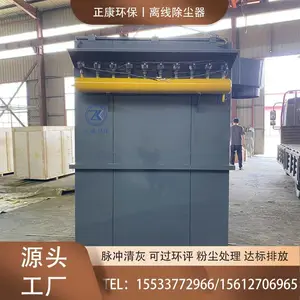 布袋除尘器 工业脉冲布袋除尘器 车间粉尘收集环保除尘设备能定制