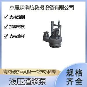 液压不锈钢耐酸高流量泥浆泵 污泥渣浆泵 大扬程清淤自吸矿用泵