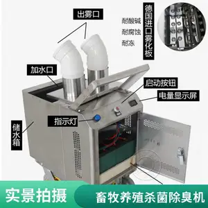 ����������������ɱ���豸 ��ֳ��ר�� �Զ�����ϵͳ ����ֱ��