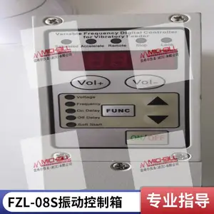 FZE-21S数字调频振动送料控制器 振动盘送料机 厂家直供
